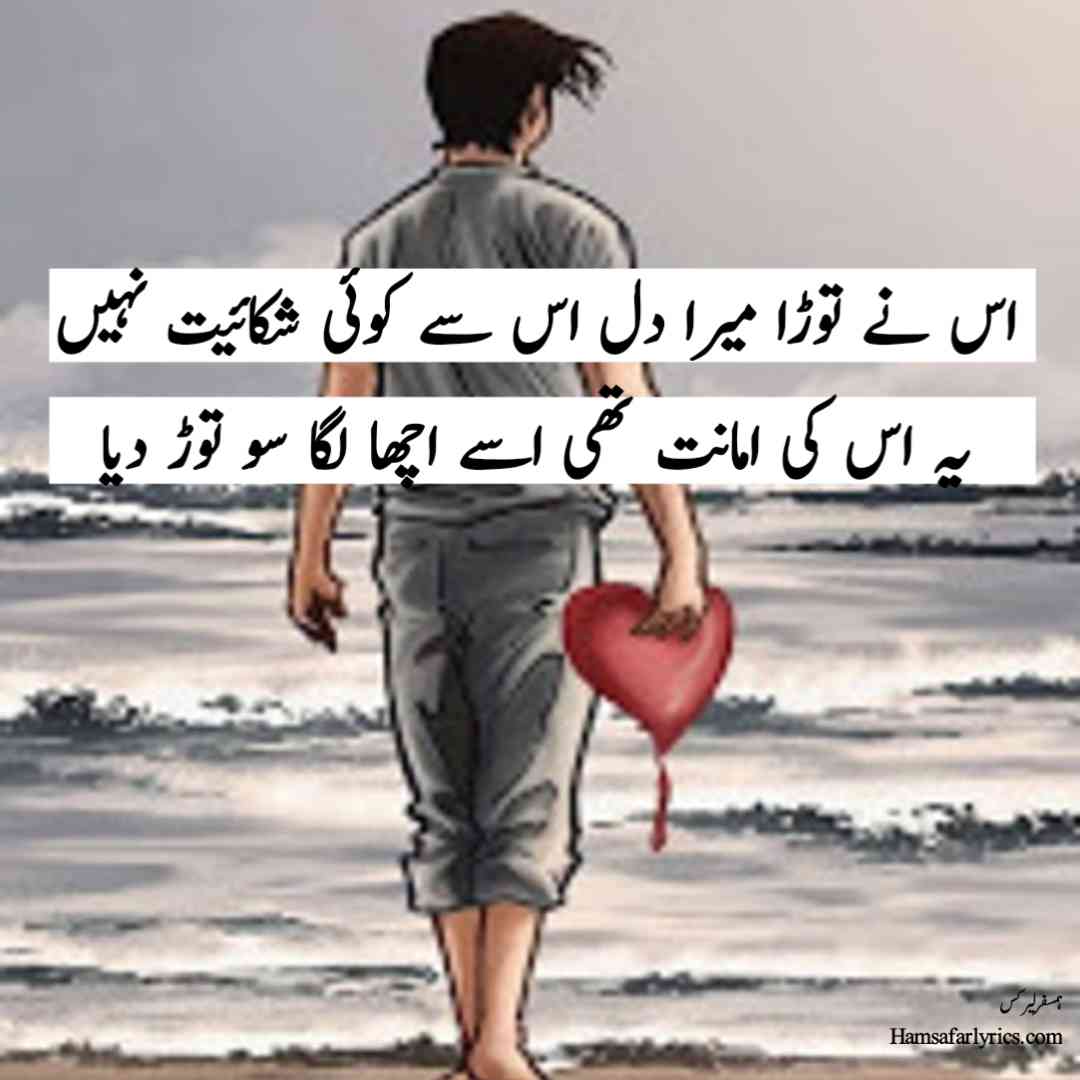 @❤️🩹Zakhmi Romeo❤️🩹