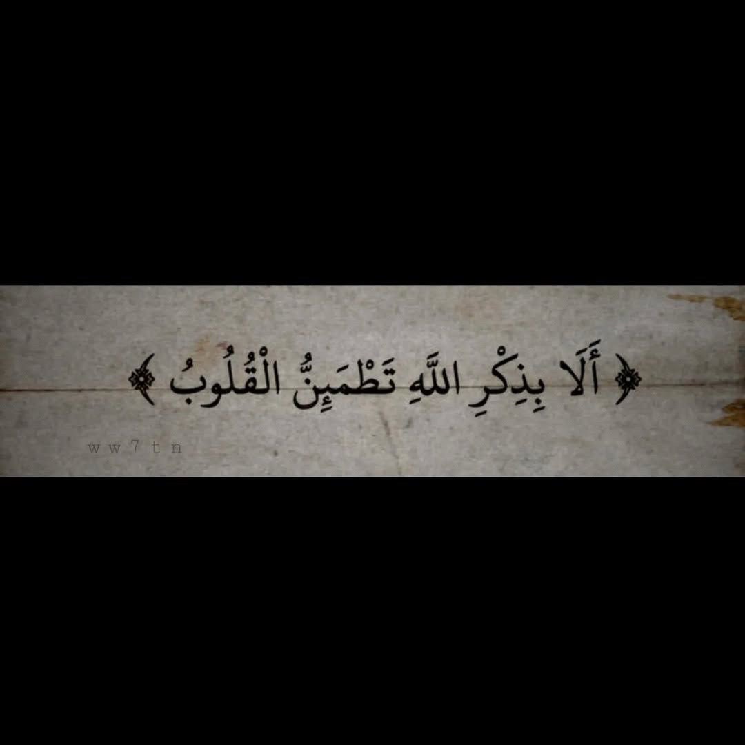 @👤 عـلـاويـ₳Ⱡ₳₩ł