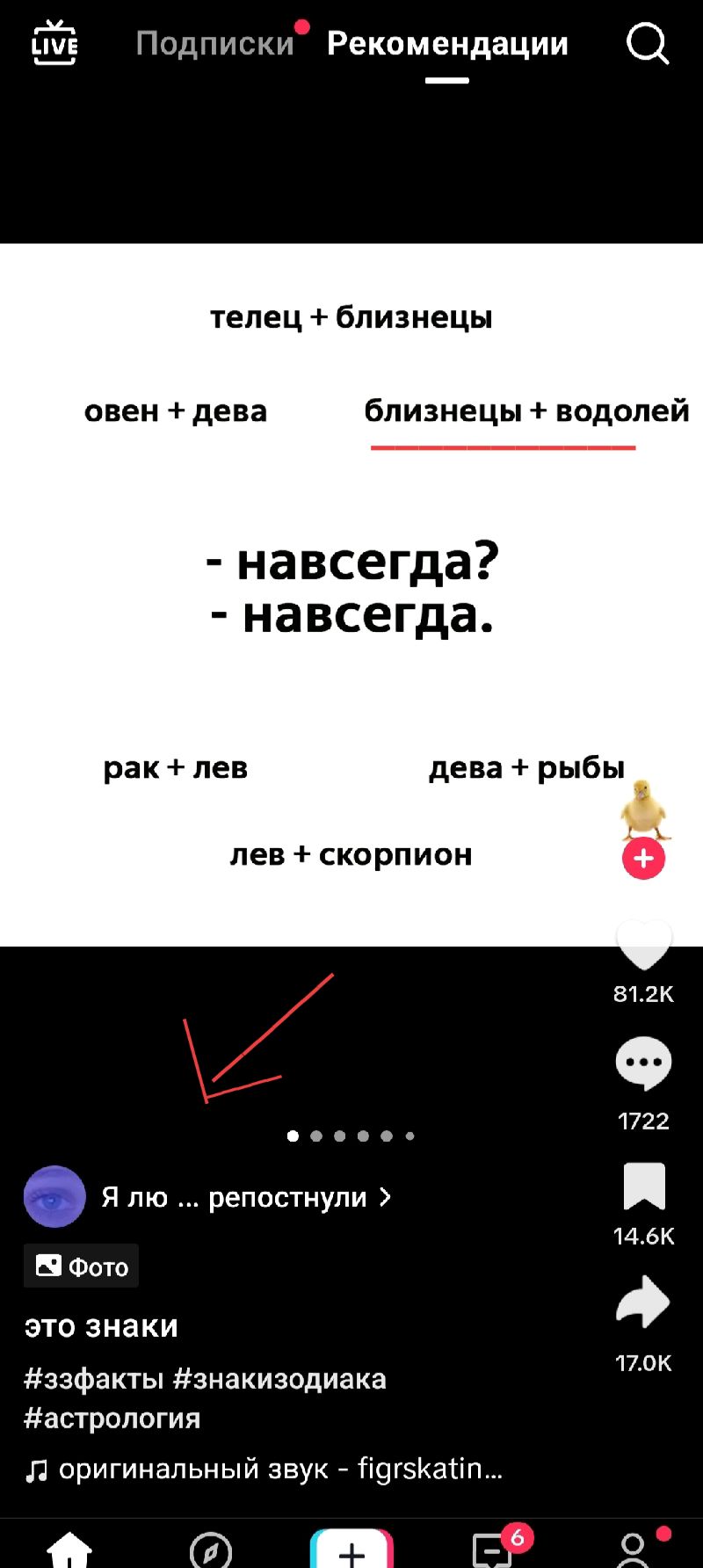 @доза дорам