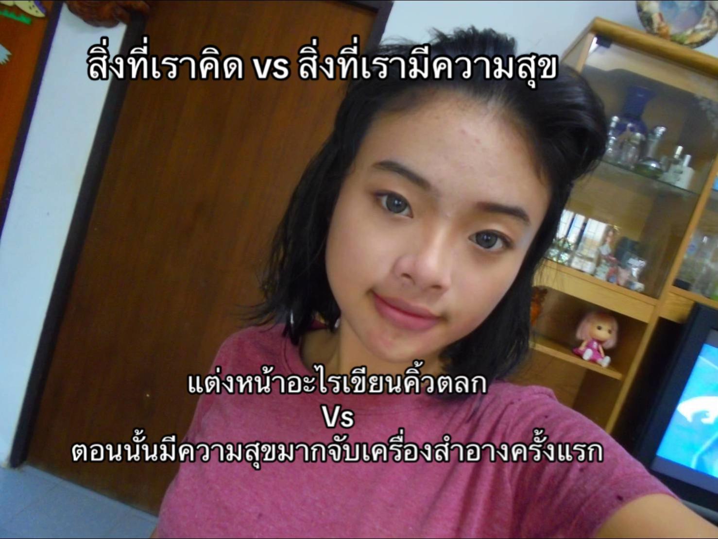 @แอนปอ เมคอัพ | ANPOR Makeup