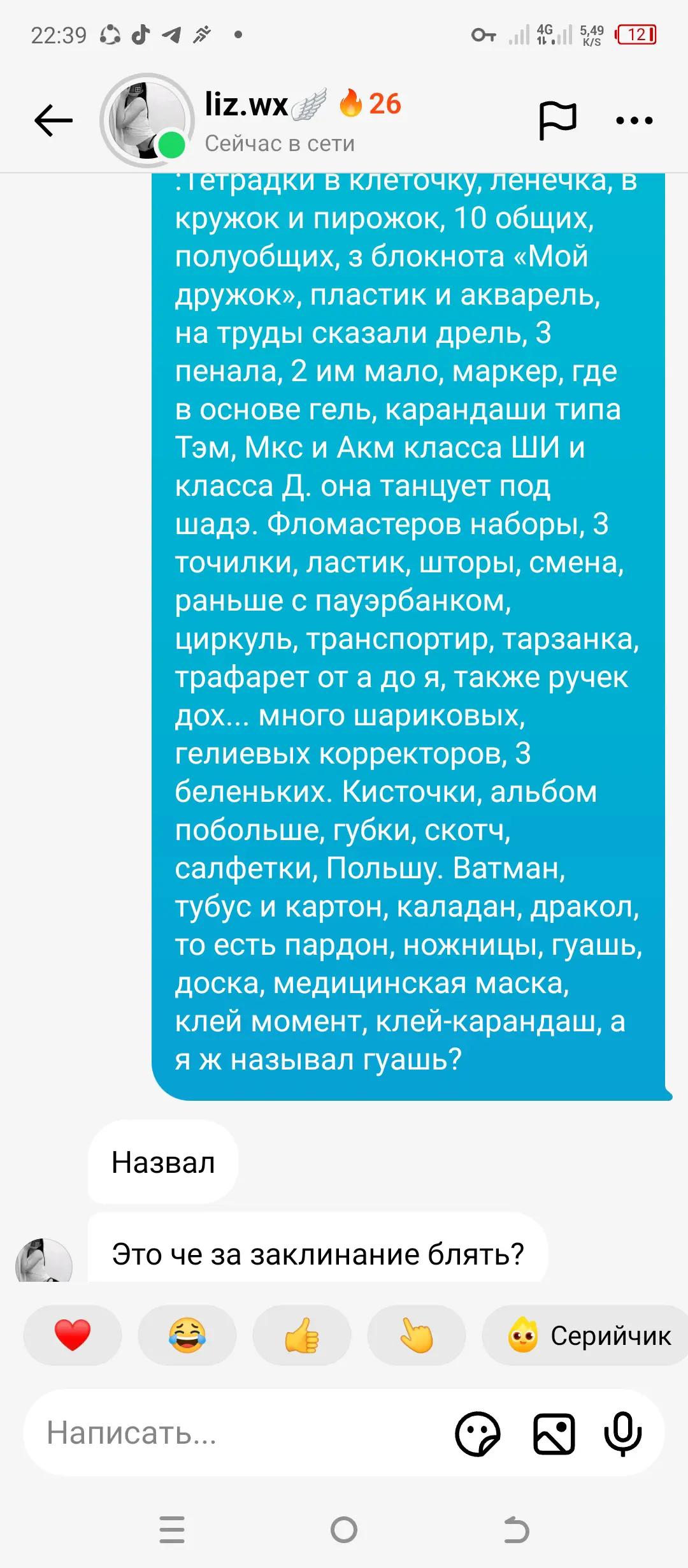 @kss_48rus