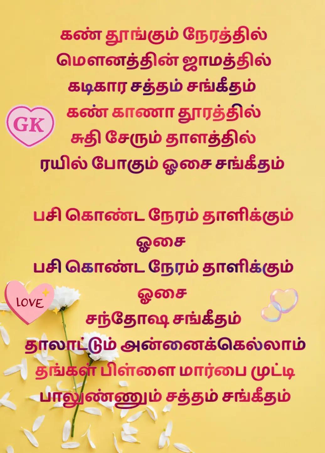 @GK -SHY ♥️