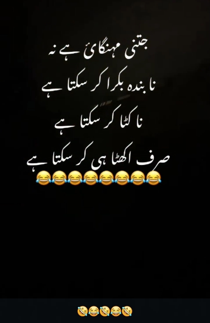 @Akhtar Ali lahore