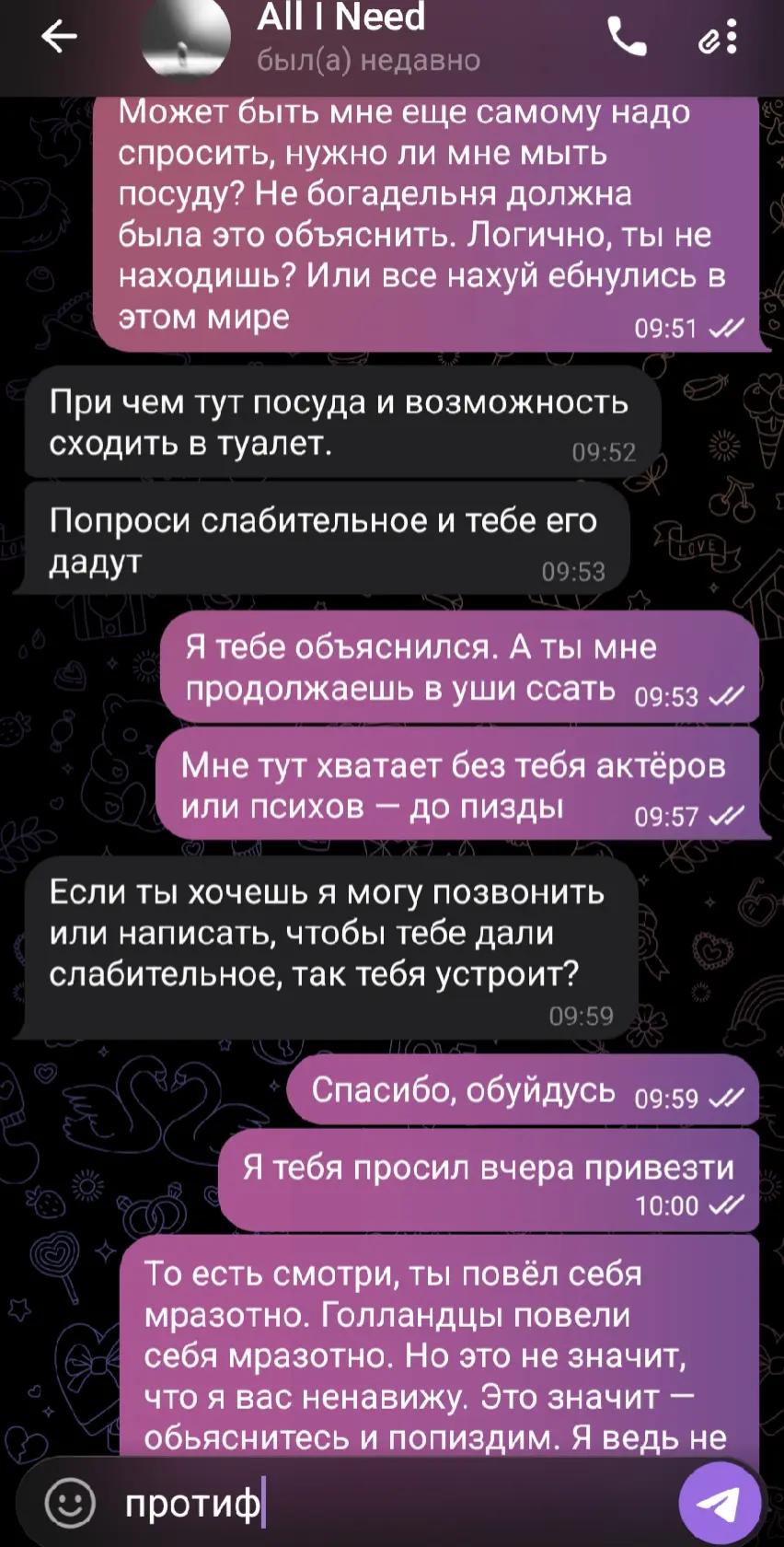 @onlylovesurvives
