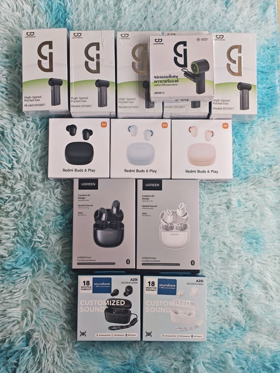 @Ozone's Smart Gadgets