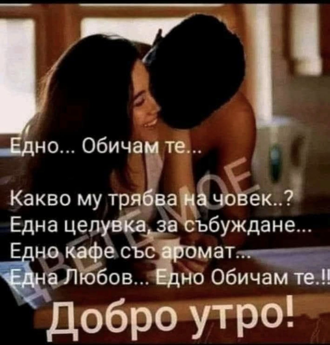 @🇧🇬🇧🇬🇧🇬ХРИСТО ДОНЕВ🤍💚❤️