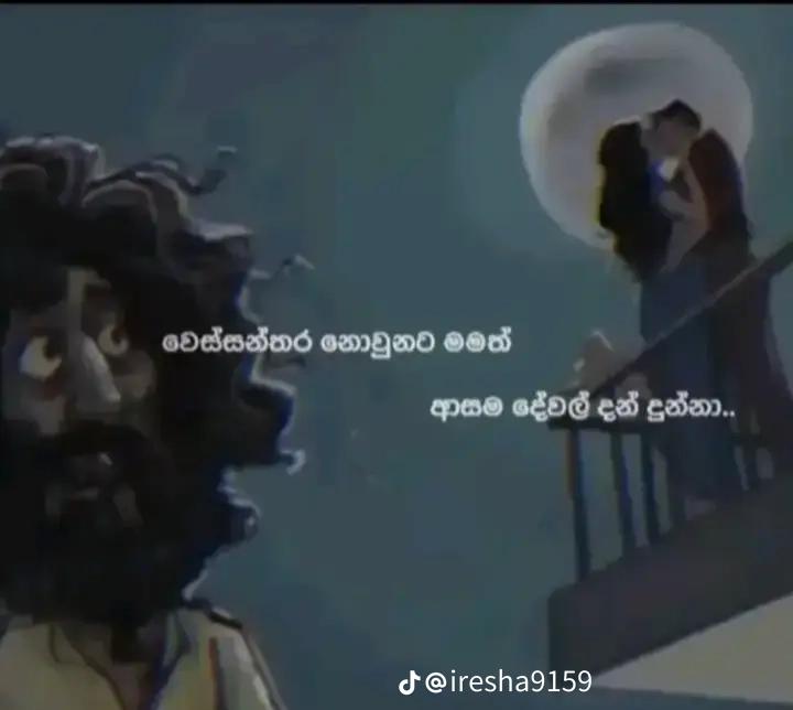 @Nethmi