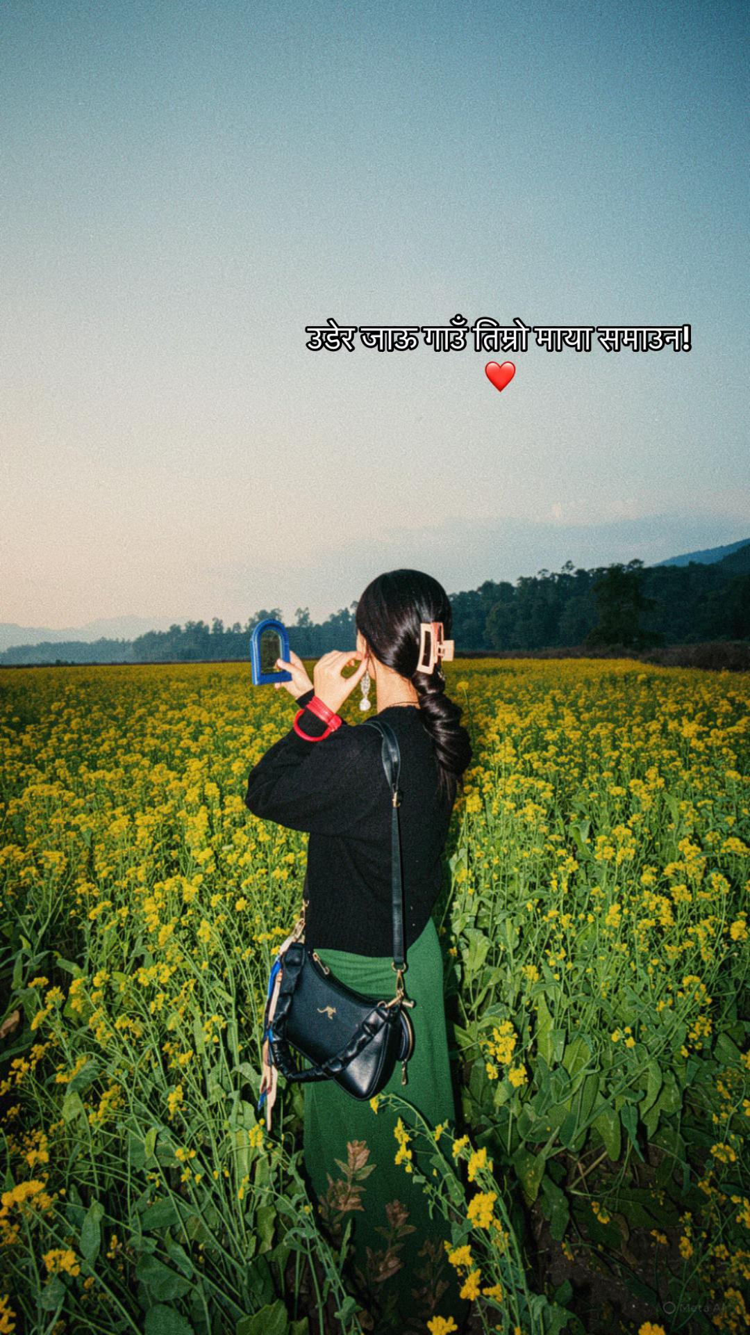 @अनुपा घर्ती👩⚕️