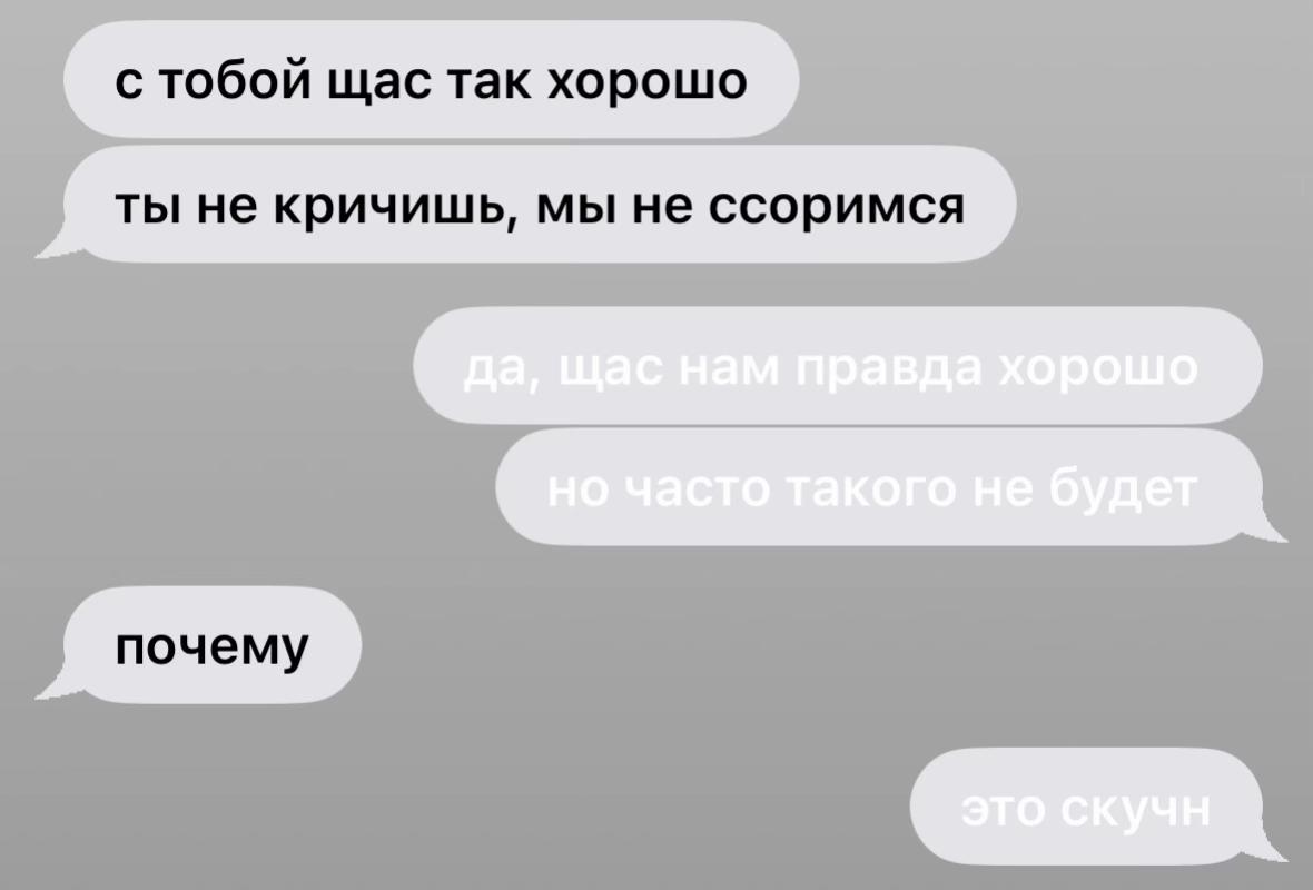 @proterozoicss