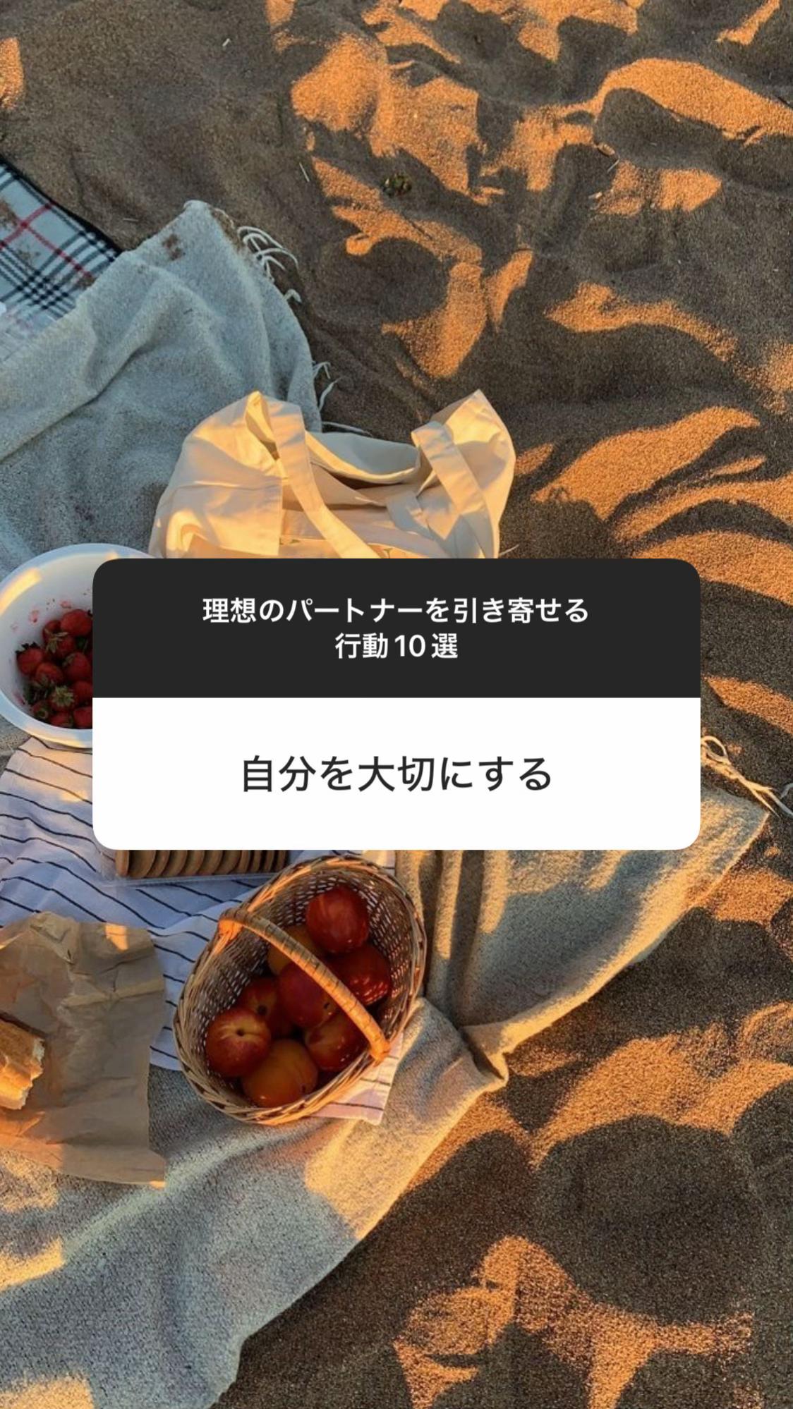 @愛。