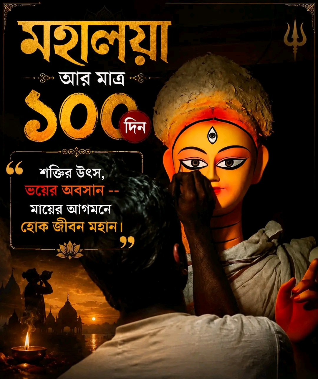 @Joy Chandra Das☞13375