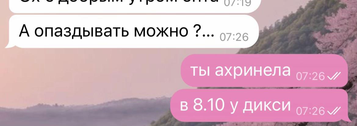 @адаева