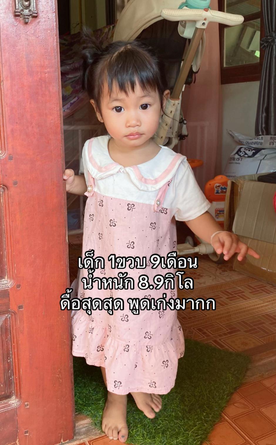 @mint