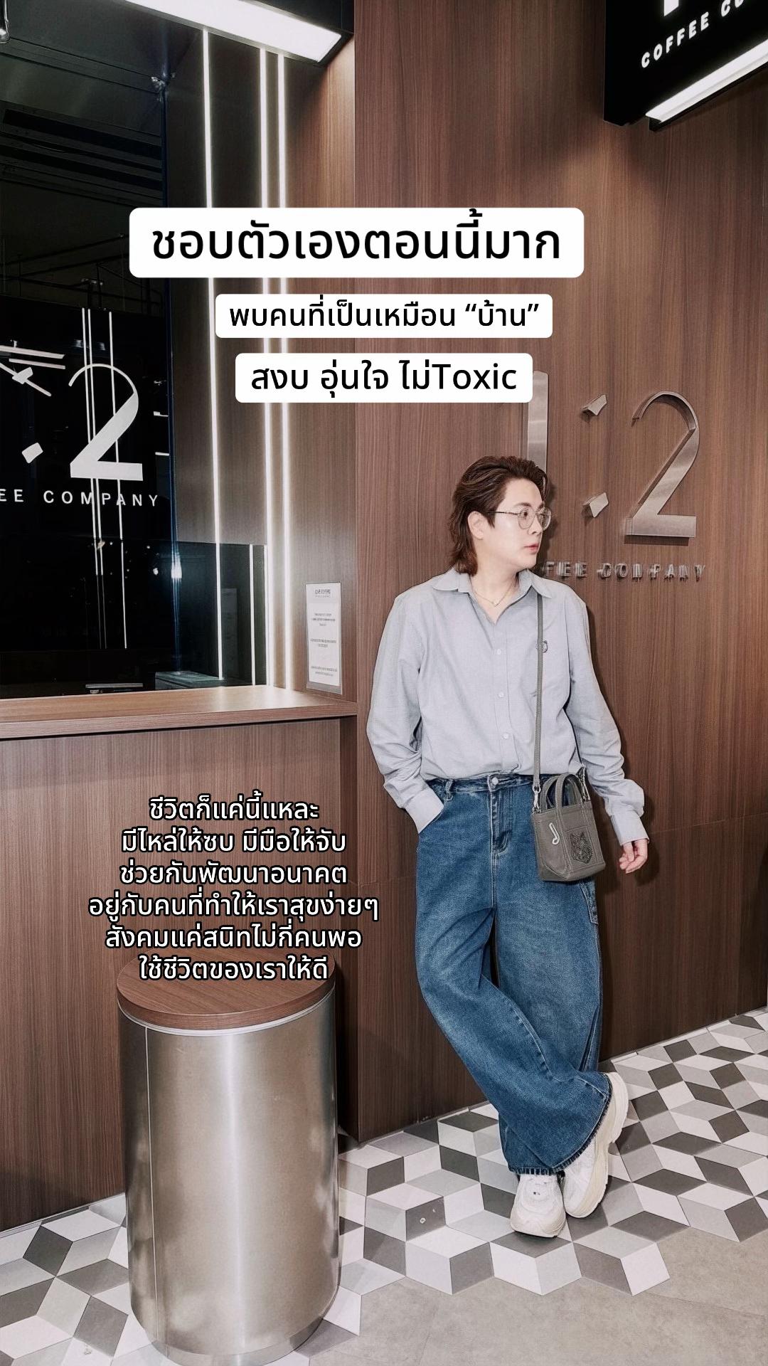 @ᴘᴏʀᴊᴏʀ พี่แจน🏳️🌈🦊