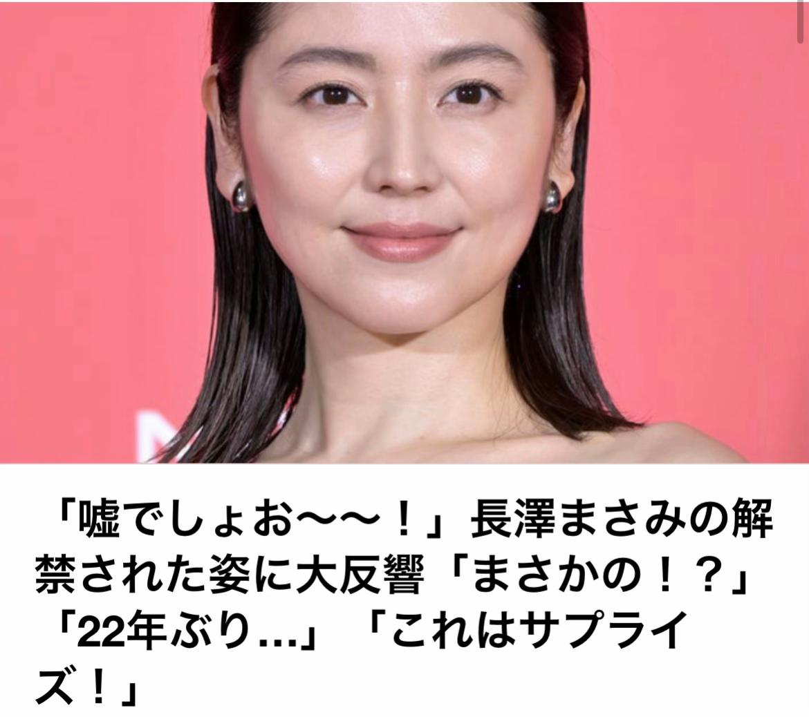 @The Voice Of Japan