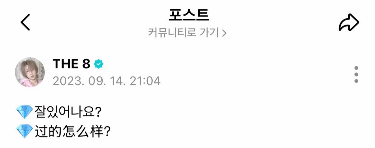 @추억세븐틴