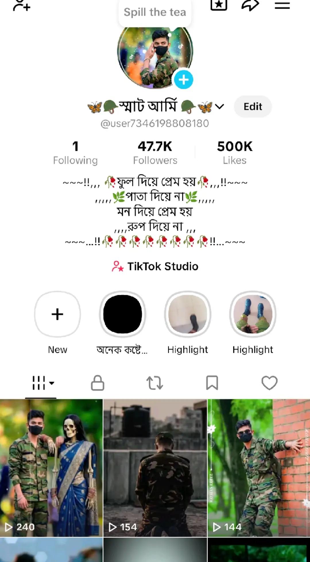 @🦋🪖স্মাট আর্মি 🪖🦋