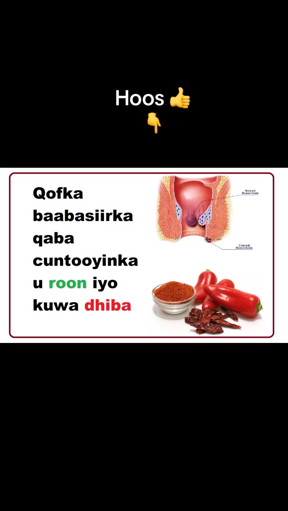 @Somali Doctors