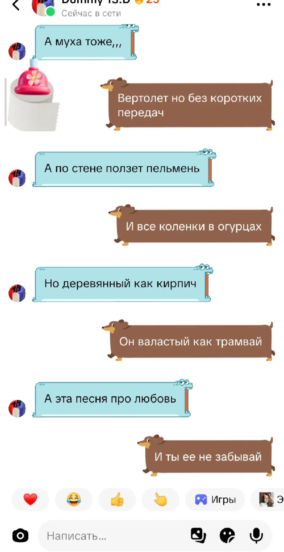 @mdm4xst
