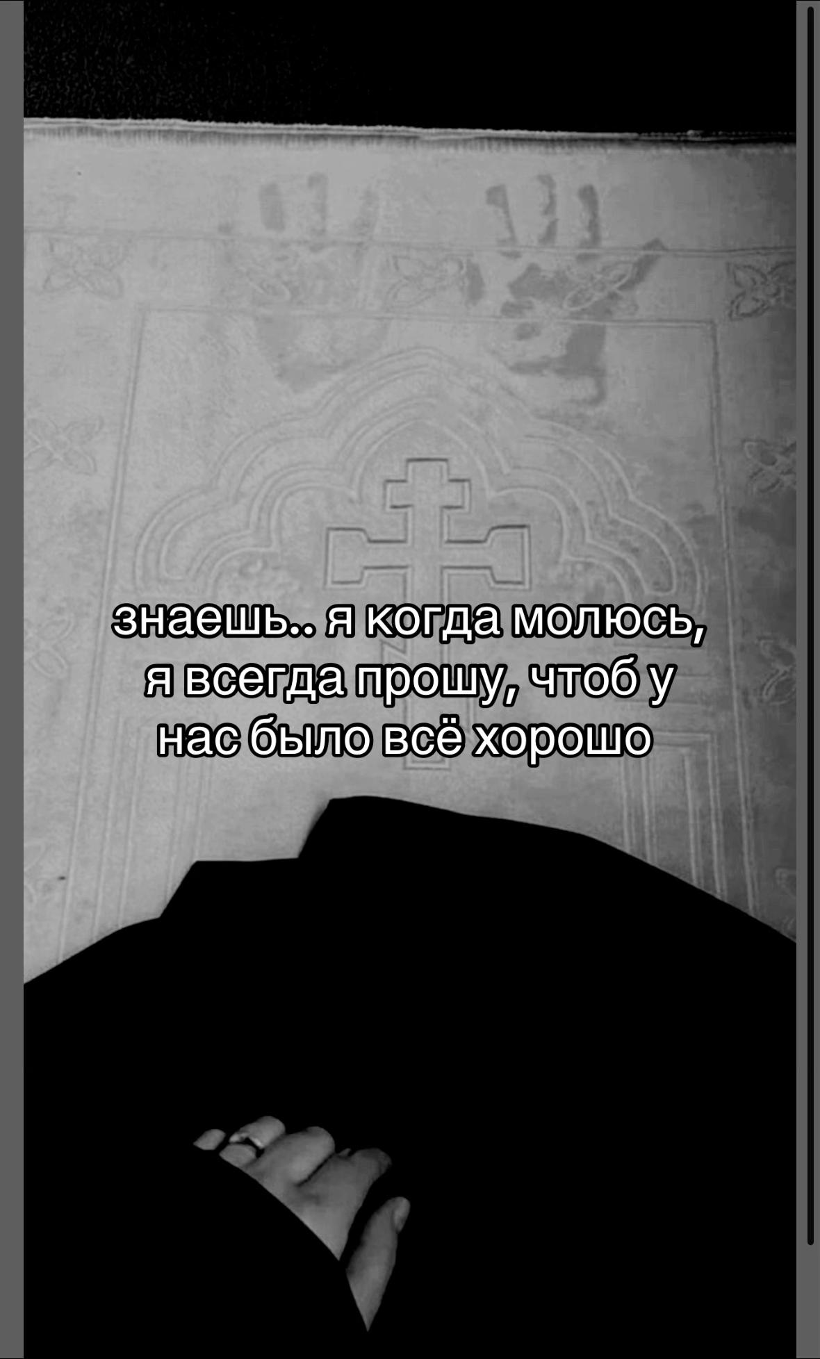 @уголок души.