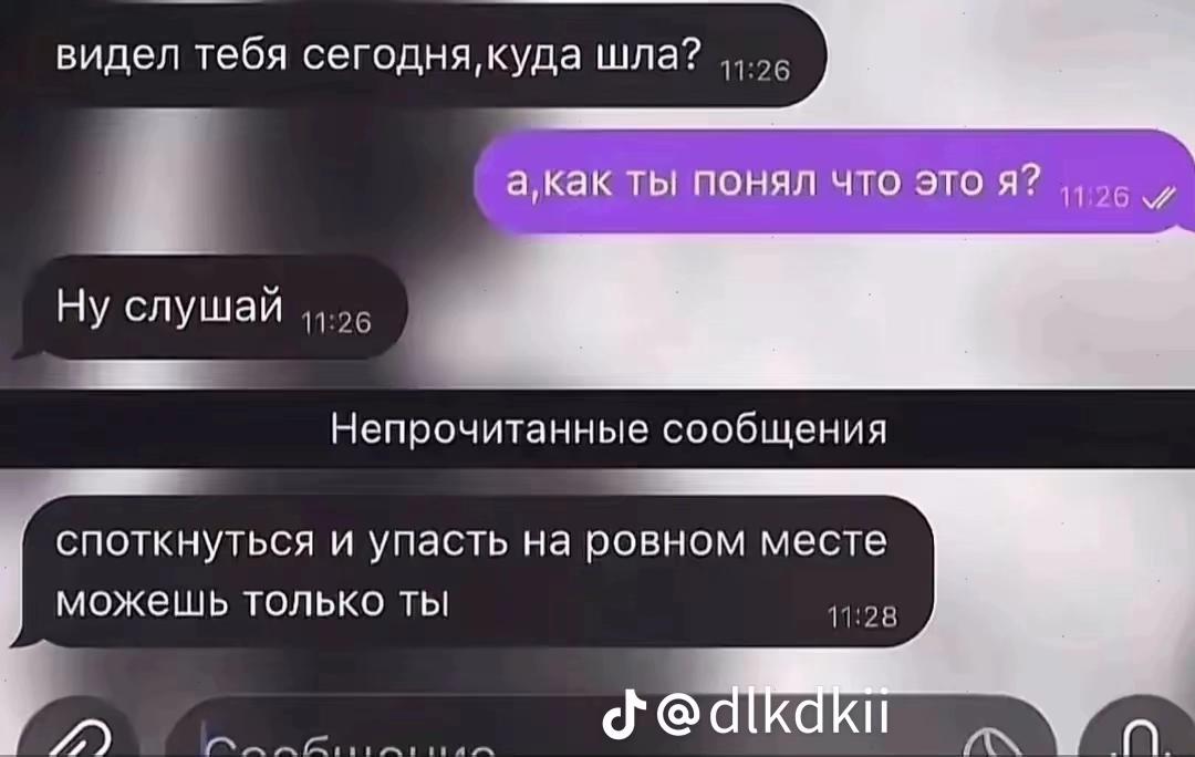 @тгк: ofel’🪽