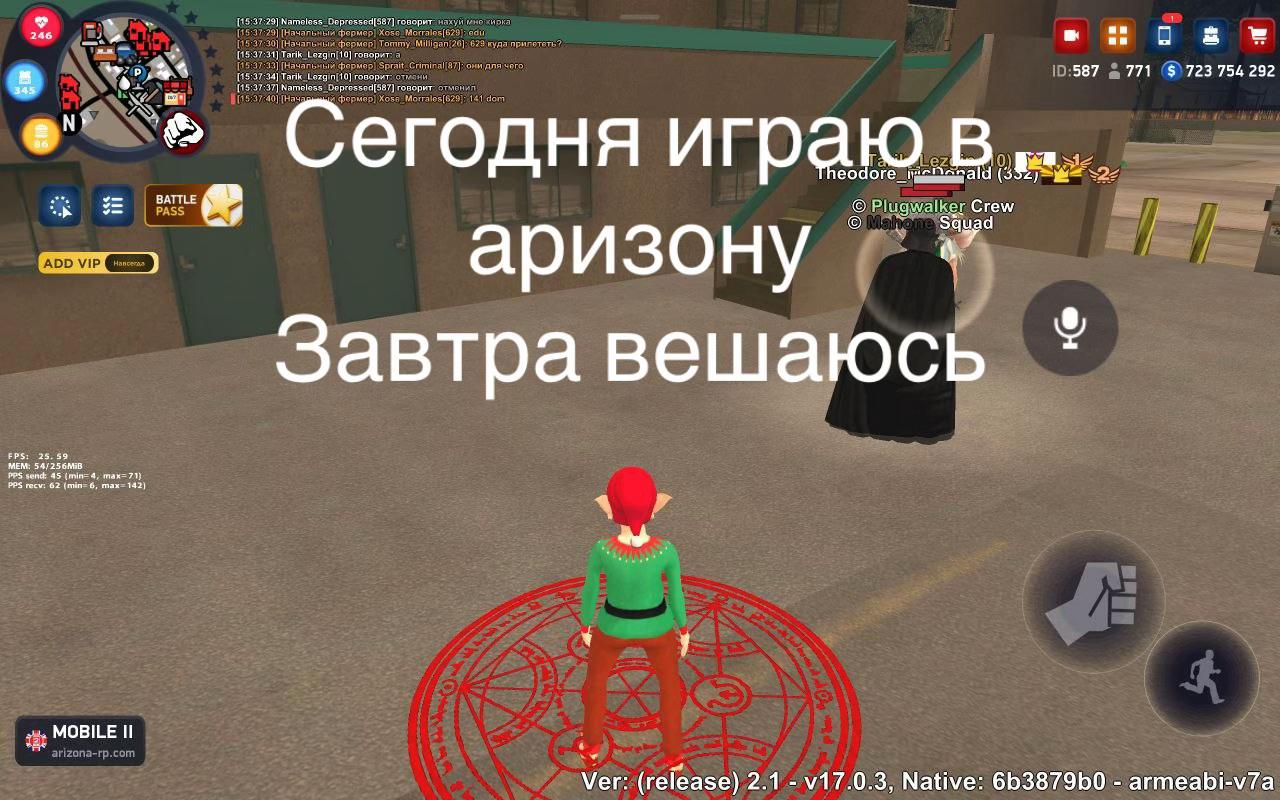 @Годжу