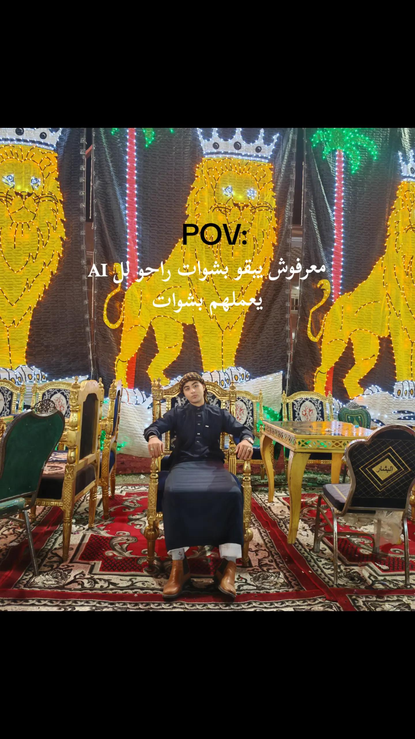 @آلَآًسًــــــــد🦁