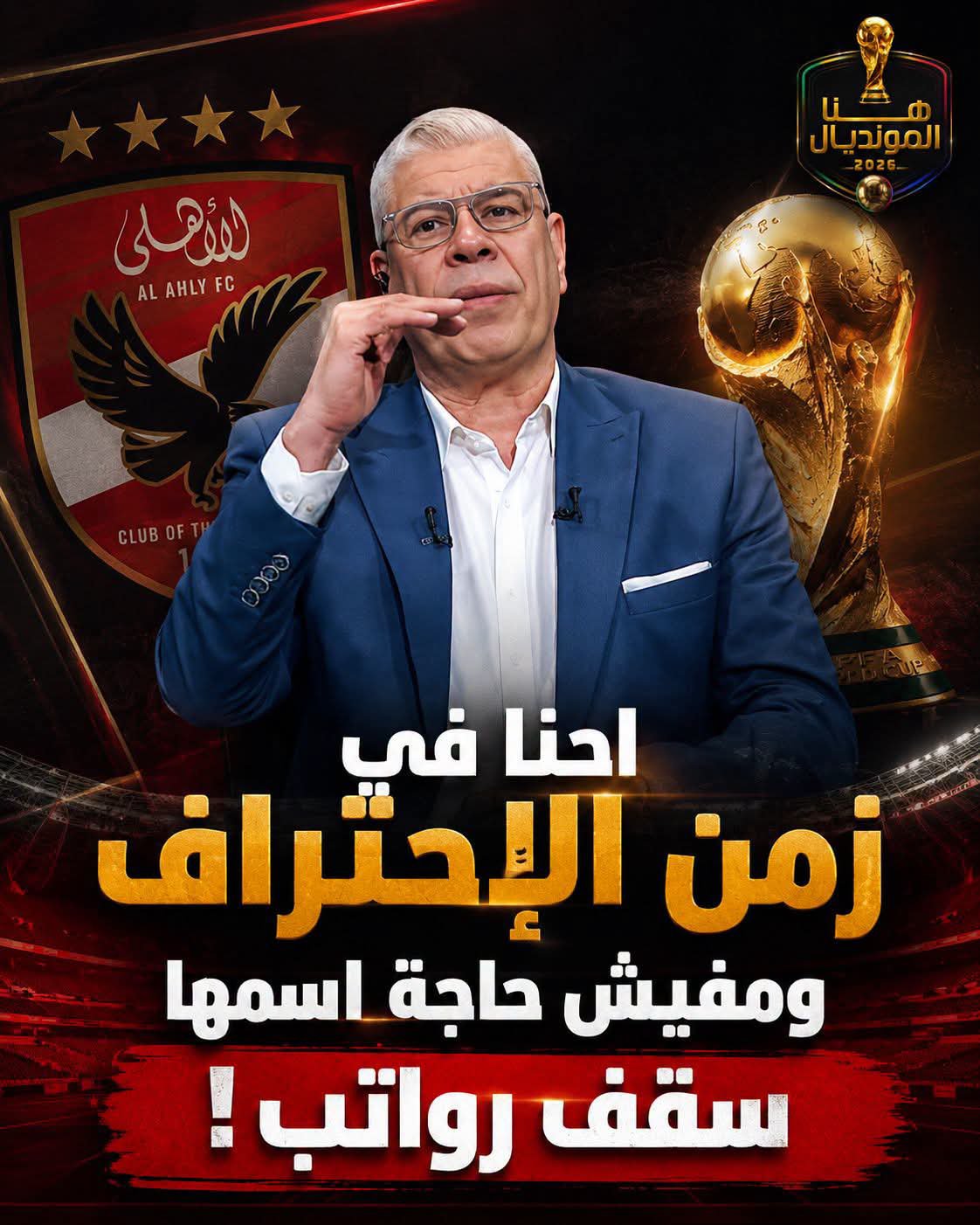 @Ahmed Shobier