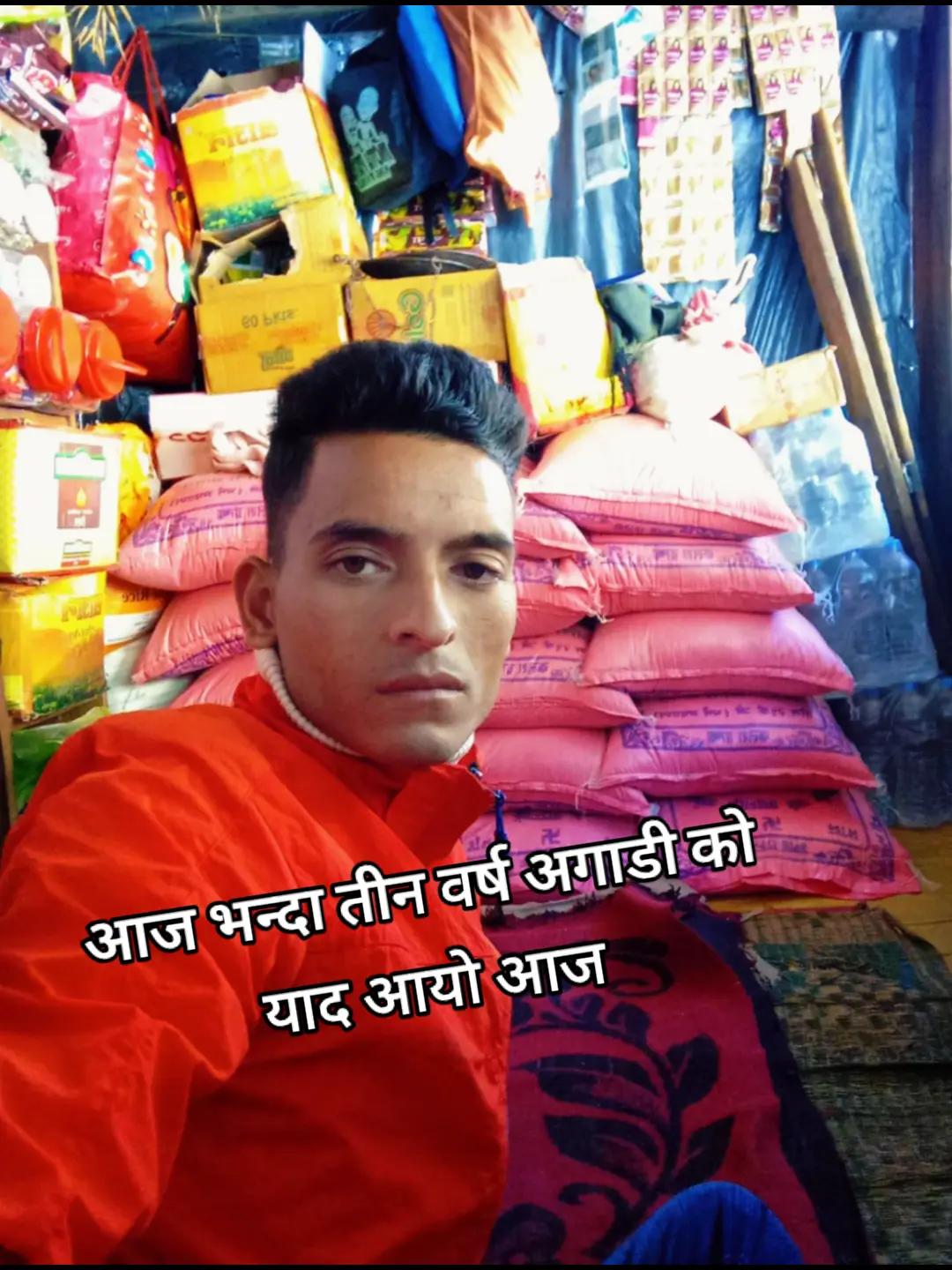 @टाेप बहादुर बुढा क्षेत्री🇳🇵