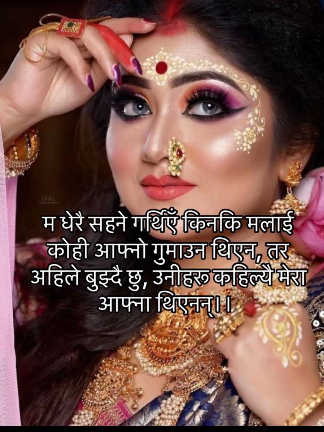 @Kamala Baniya