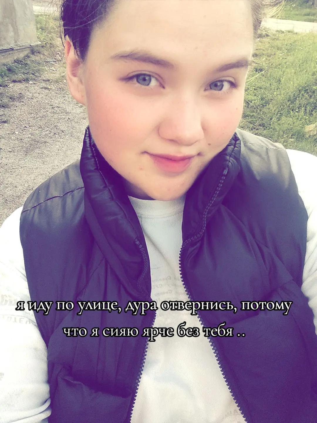 @Раечка