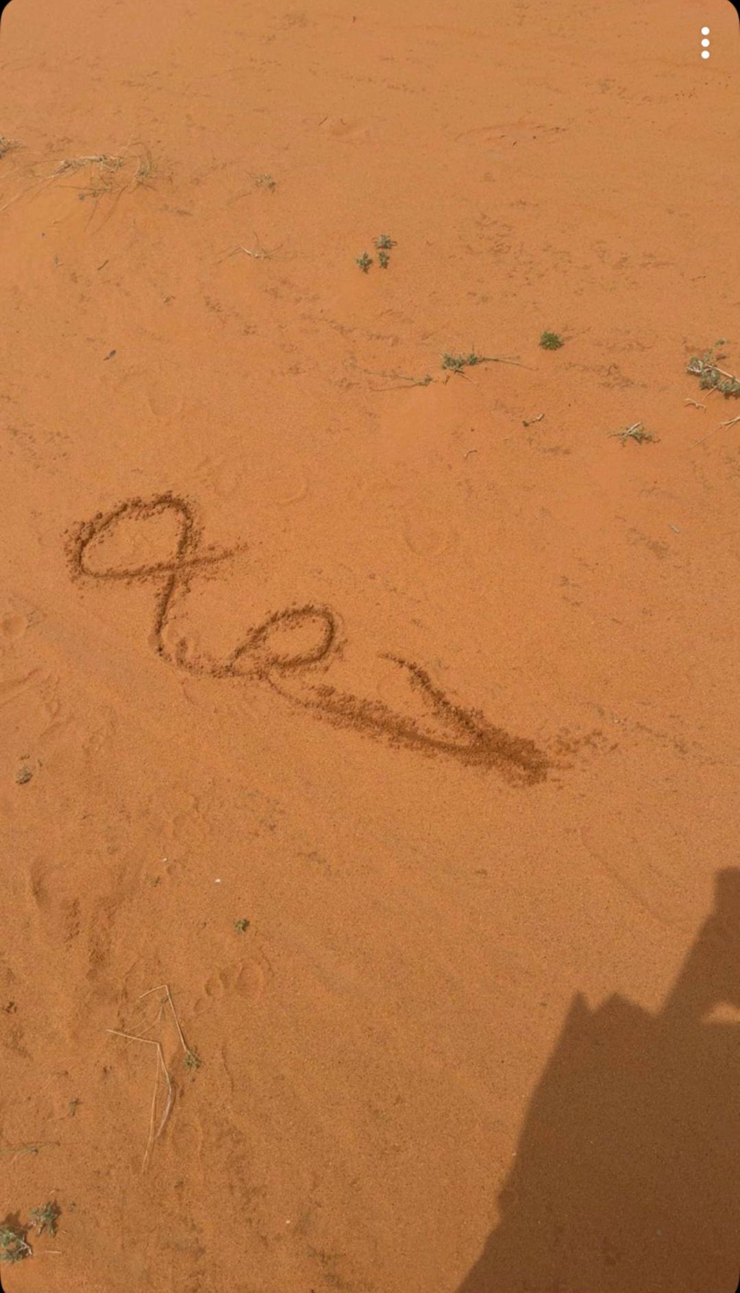 @حــصــه