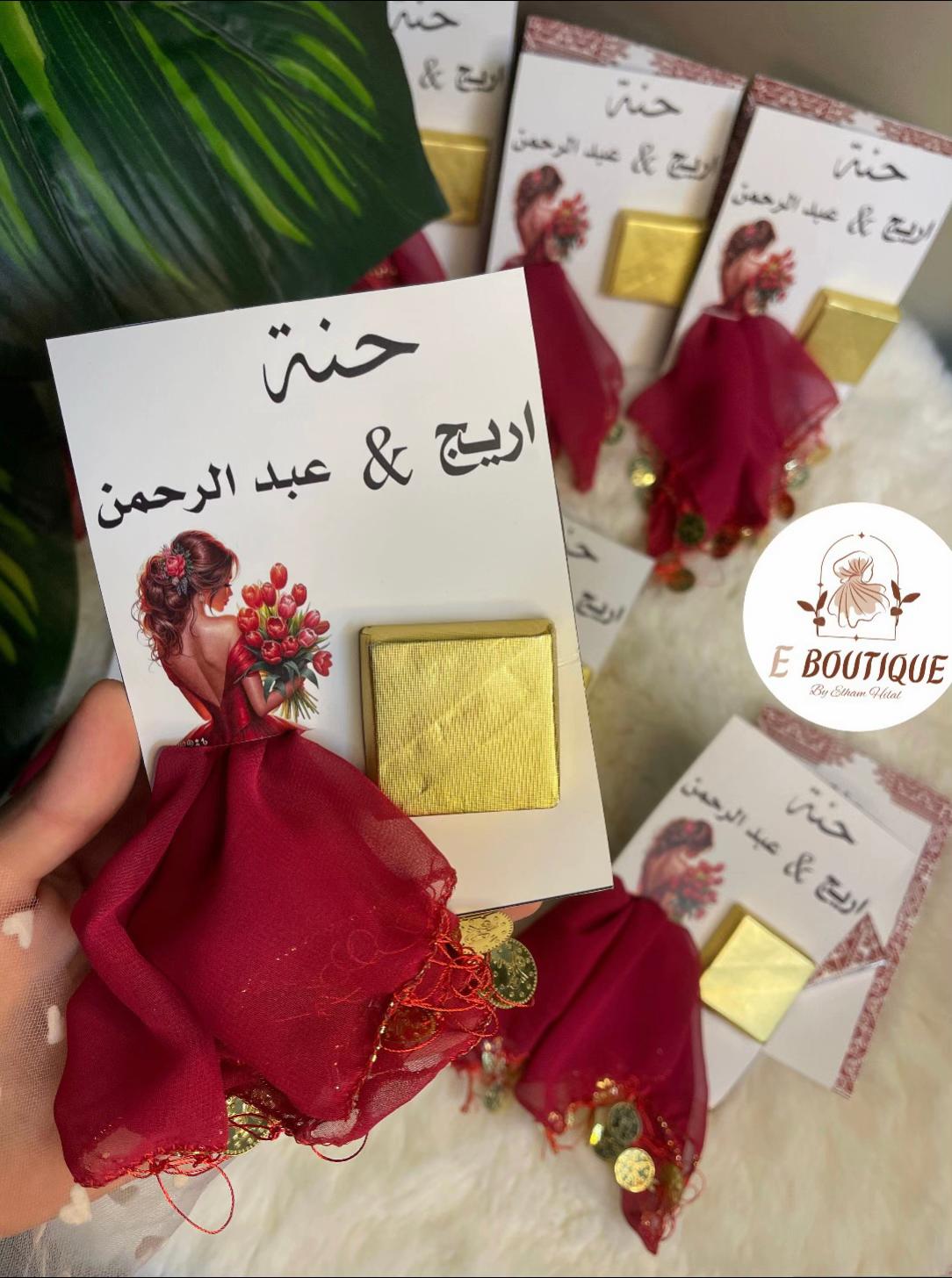 @E_Boutique