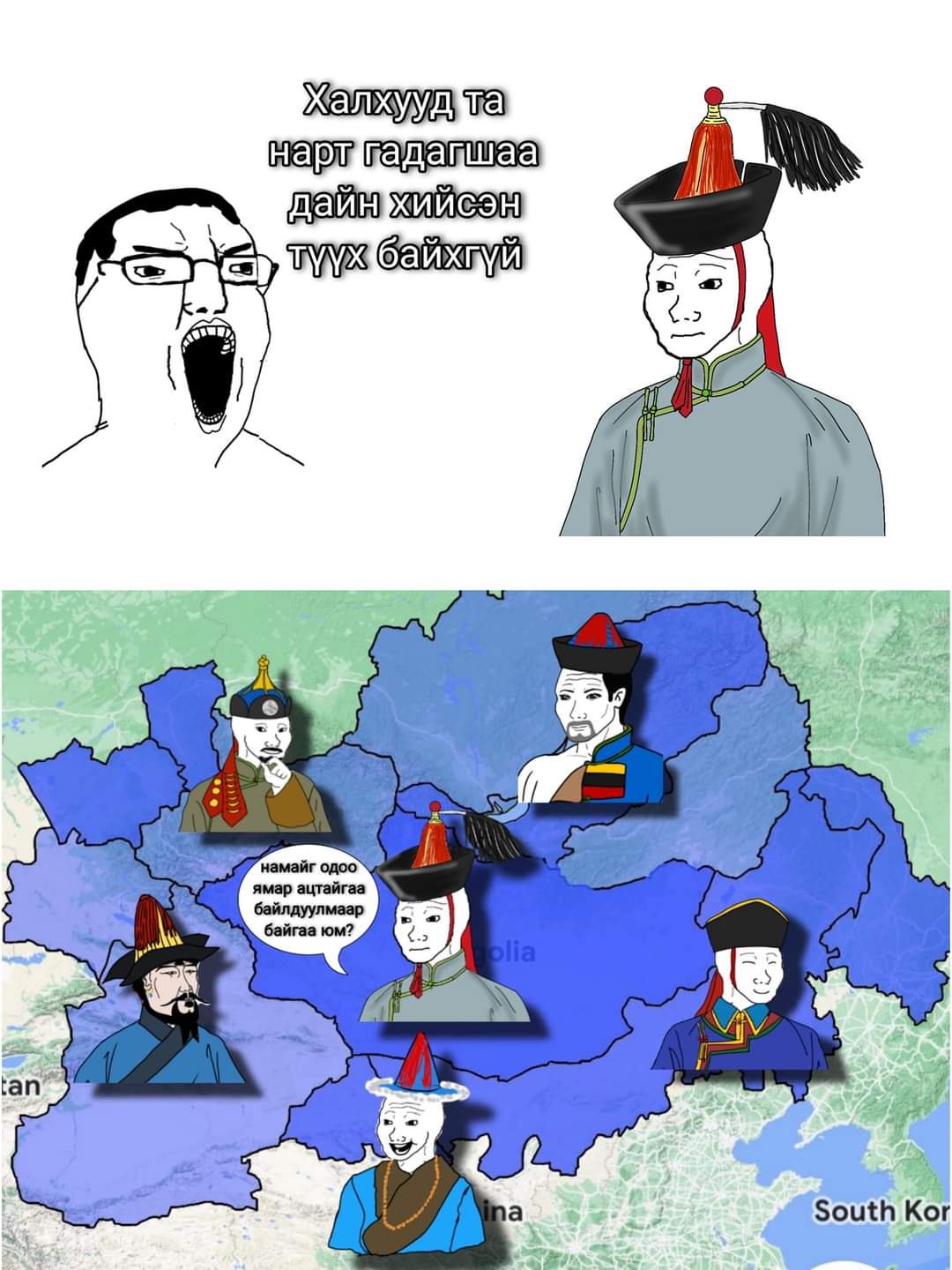 @Narmai-mongolism
