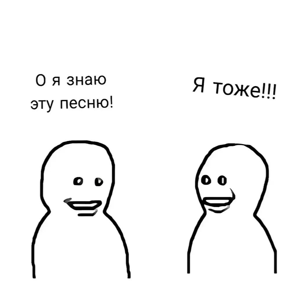 @анек