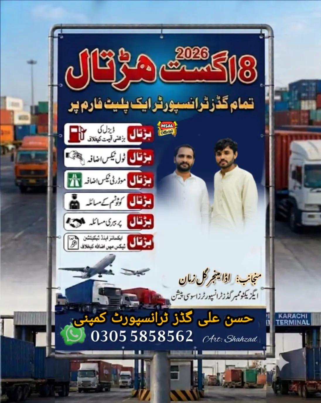 @🥰 Gul Zaman Gulo Jan 🥰