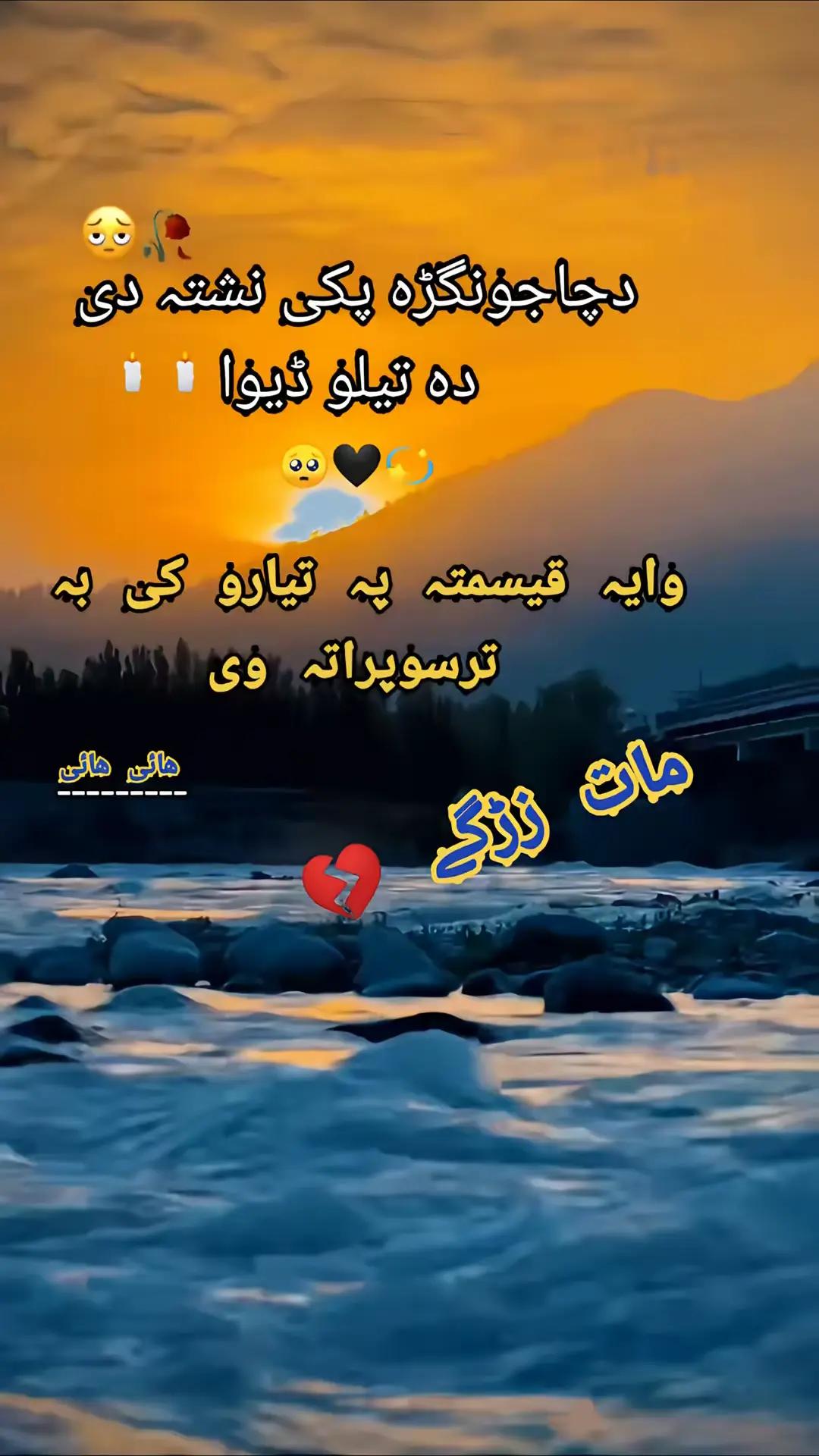 @INAM KHAN
