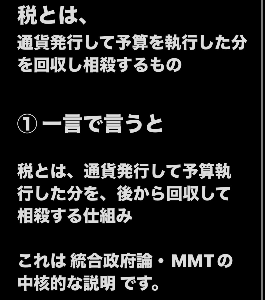 @RebuildUp ヒロキ