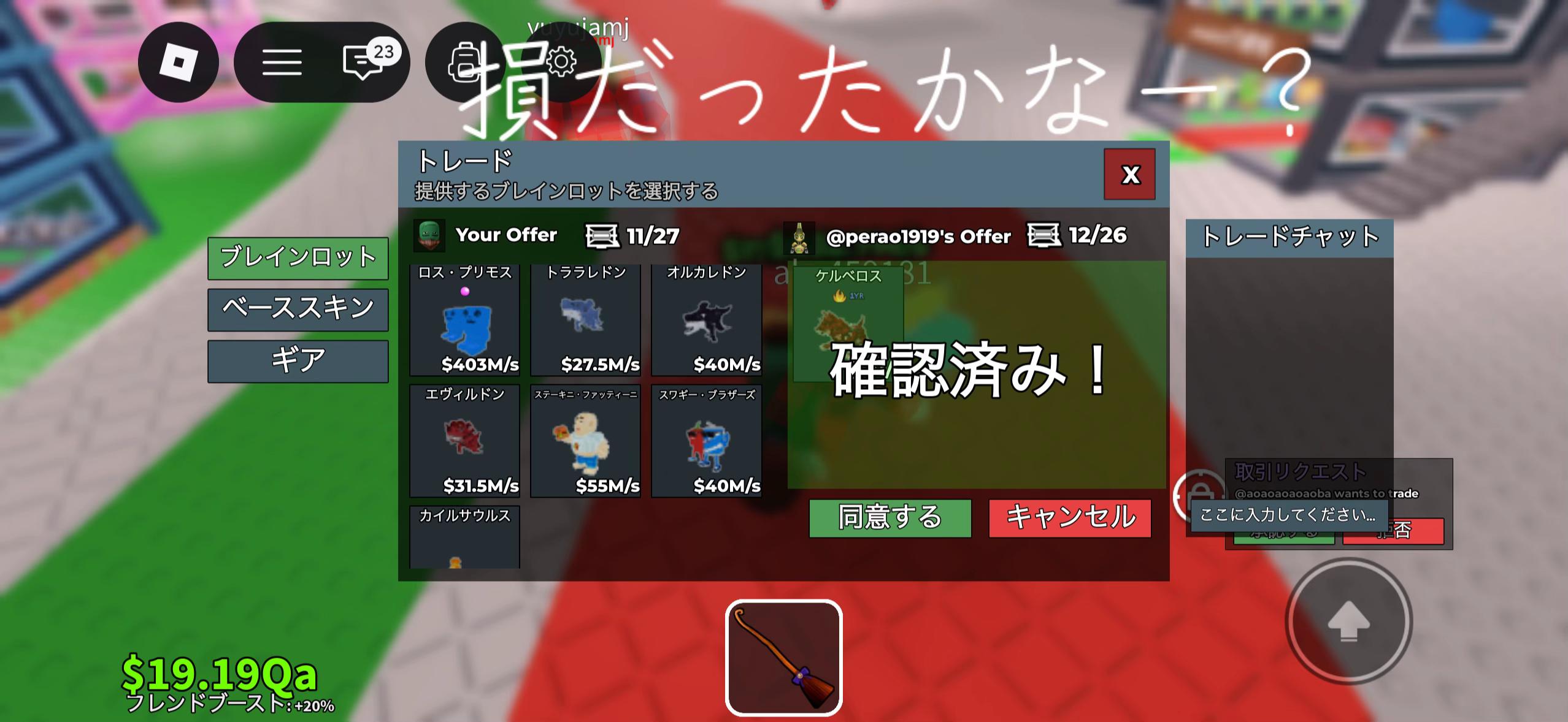 @2件の返信を表示