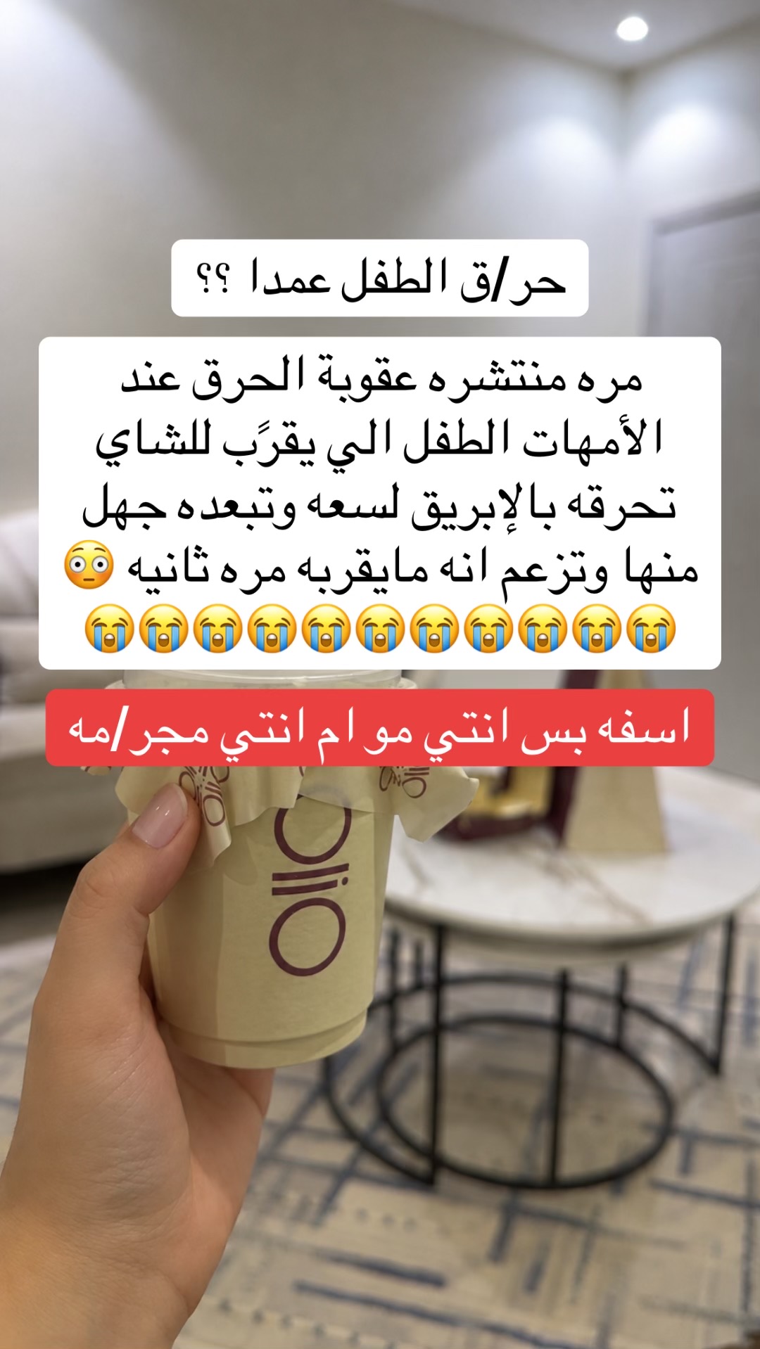 @شيًم الزاهيه جدا 🫧🌸