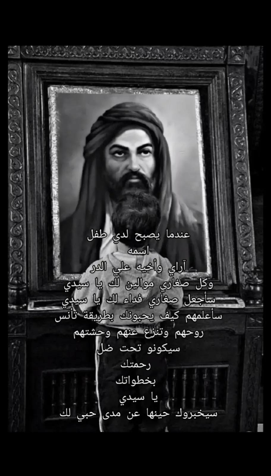 @مـهـﺟـة &sup3;&sup1;&sup3;