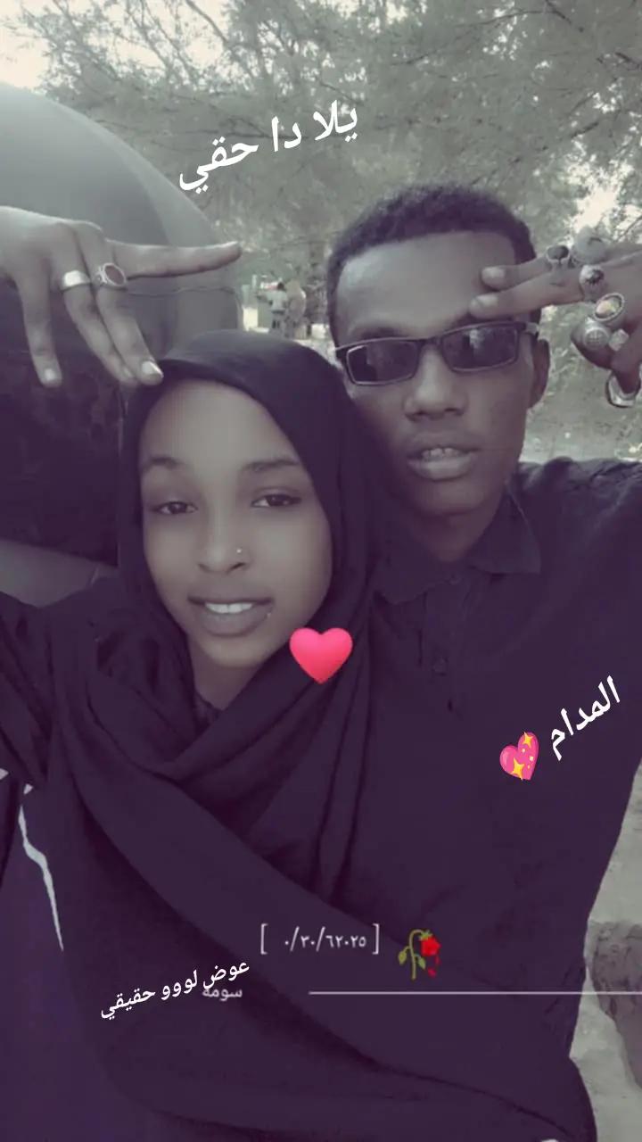 @ناجي ضجه
