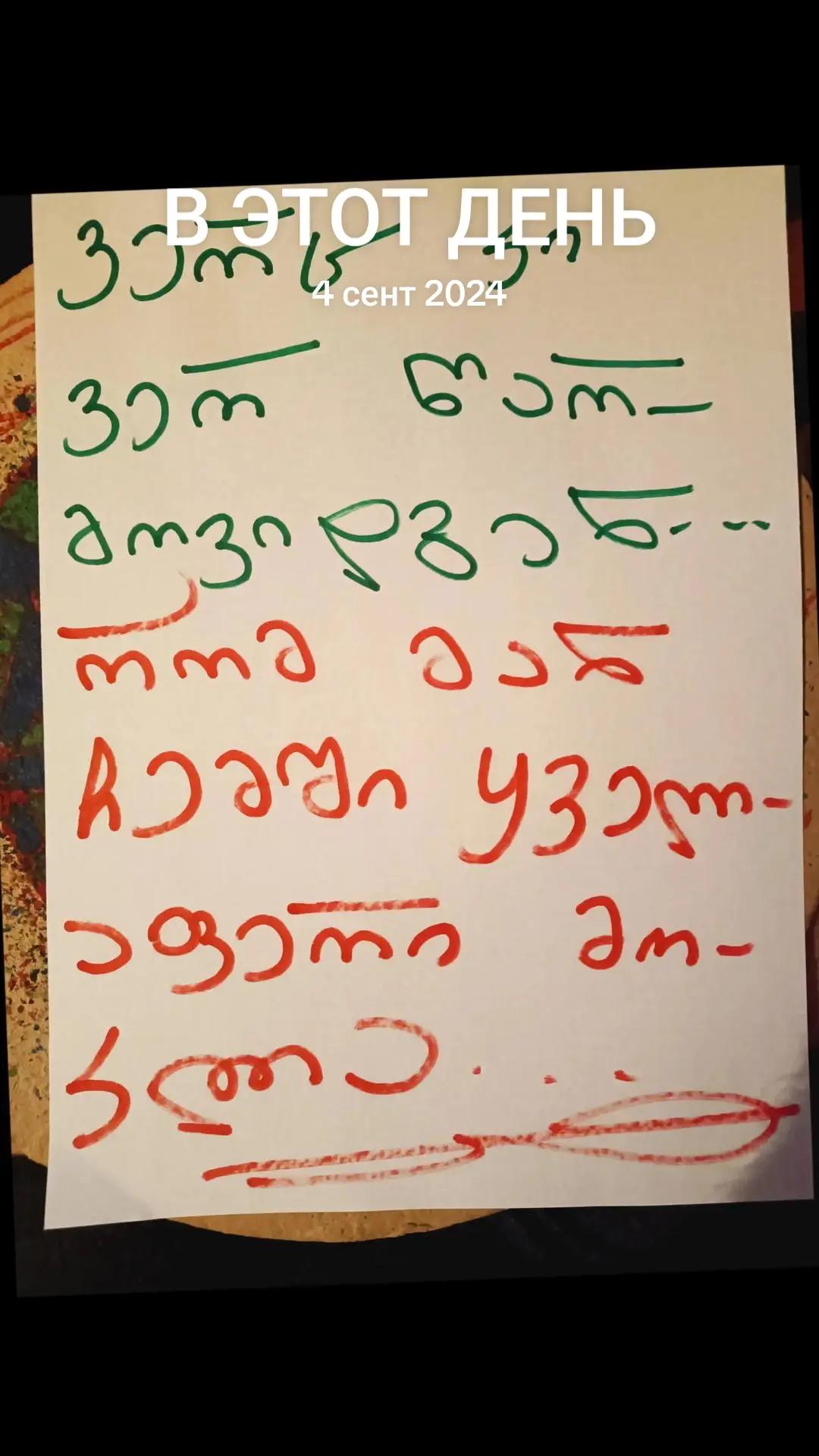 @სეზო💝