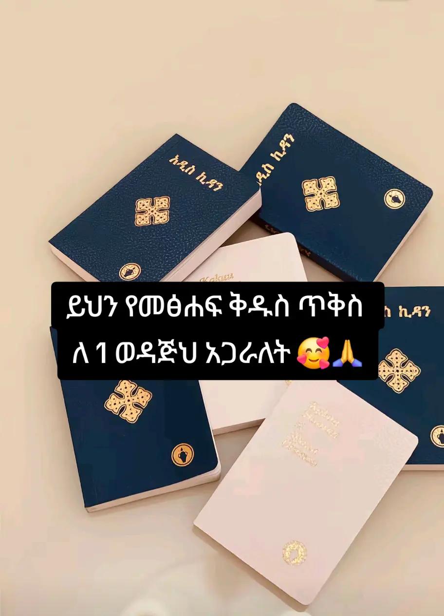 @christian girl๐ปโ๏ธ