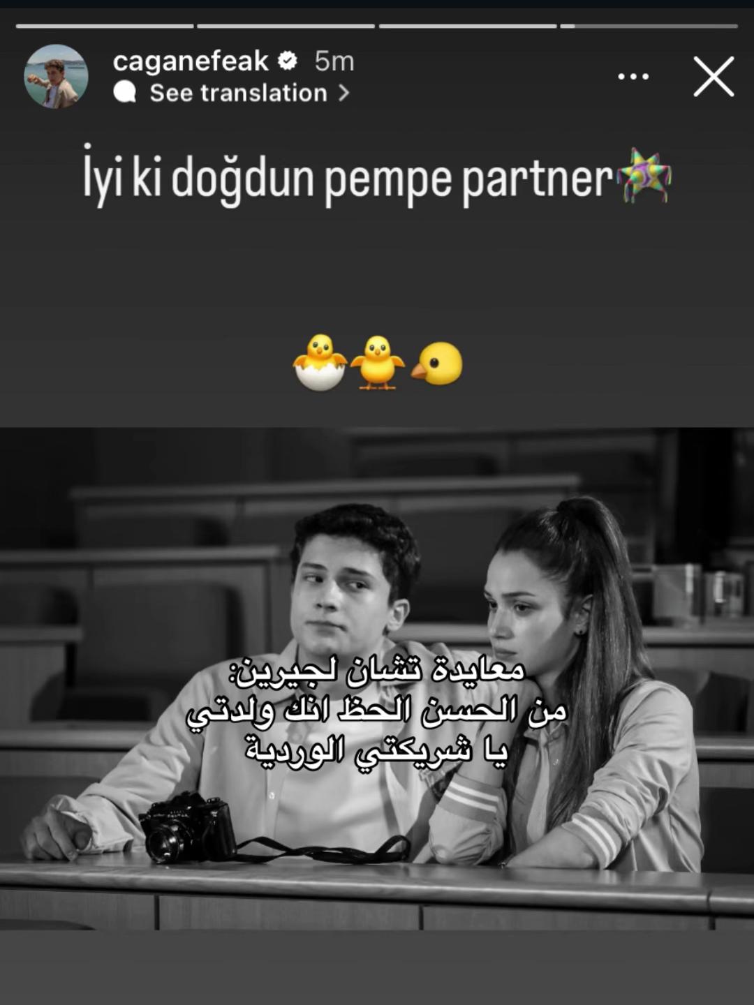 @اراسكو