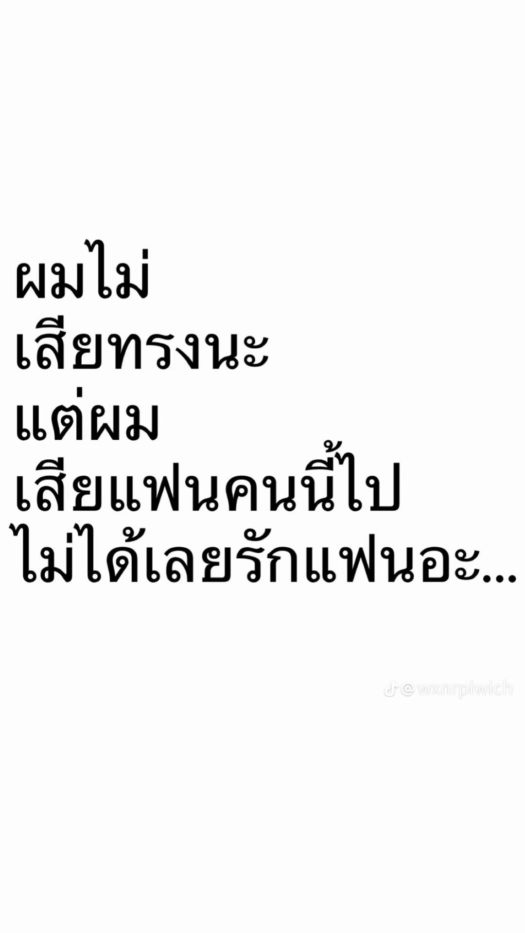 @อยากเป็นคนรวยยยย