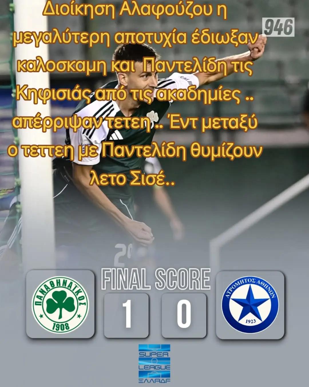@🏴☠️☘️Τριφυλλοφορος☘️☠️
