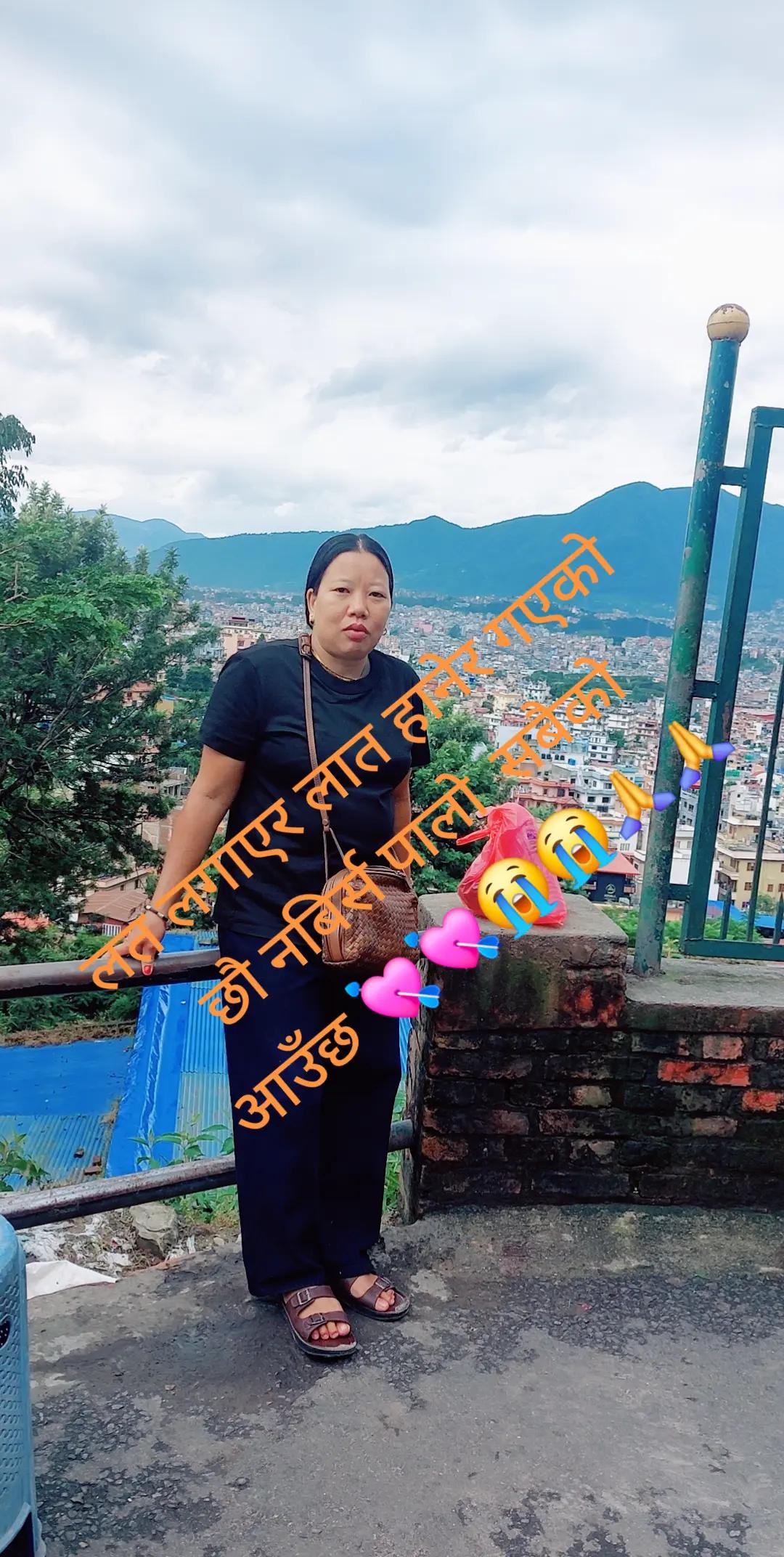 @अमृता मगर