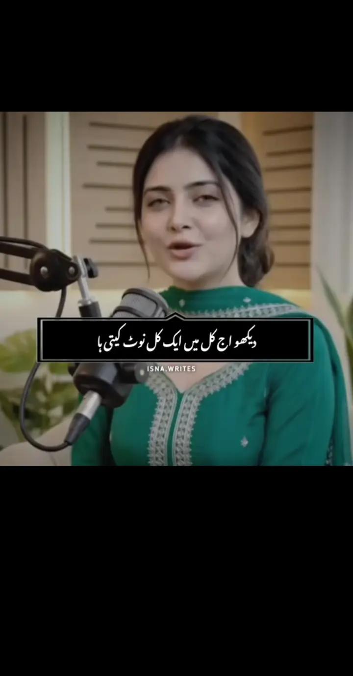 @❤️&zwj;🩹#گہراییاں#😞
