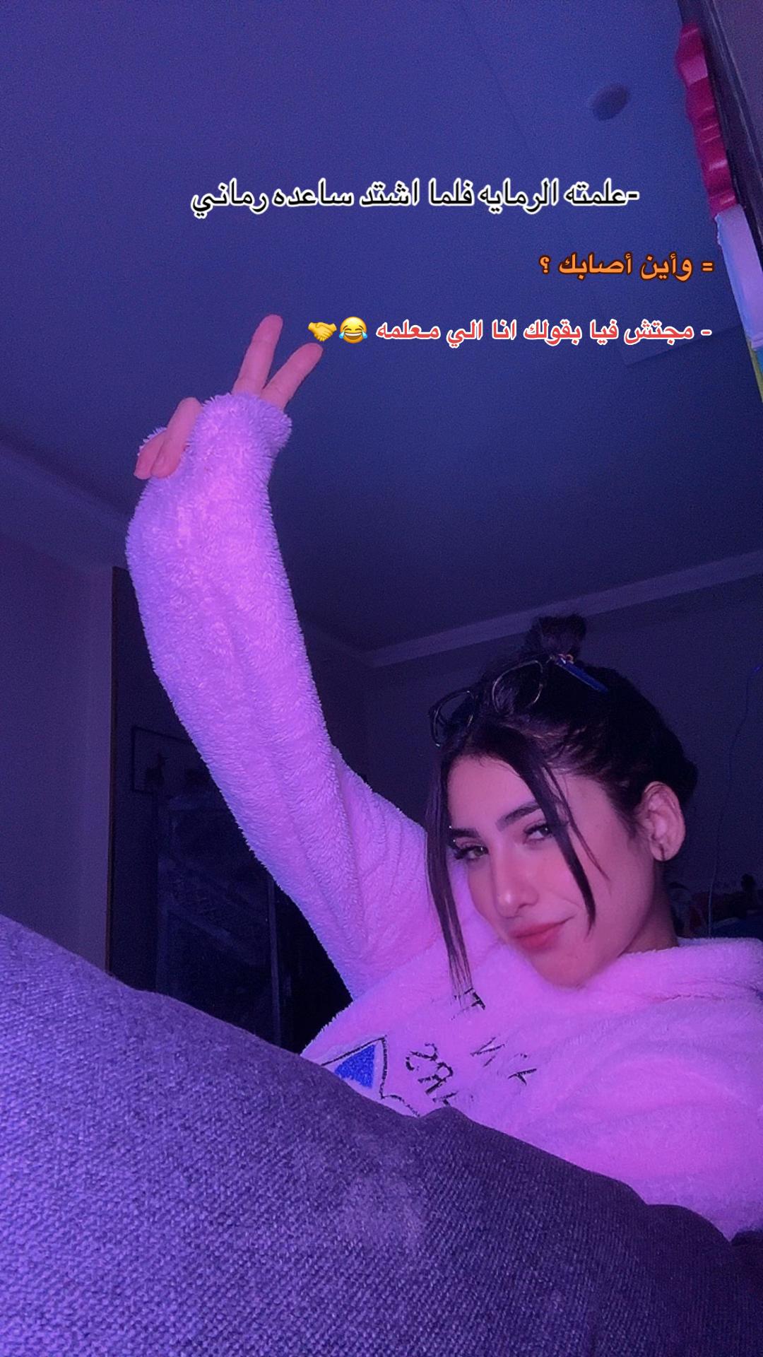 @ReeM HegaZy ๐ง๐ปโ๏ธ